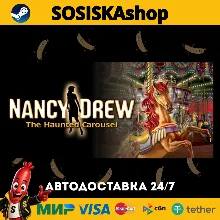 Nancy Drew®: The Haunted Carousel + ВЫБОР РЕГИОНА STEAM