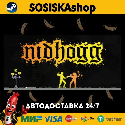 Nidhogg + ВЫБОР РЕГИОНА STEAM - irongamers.ru