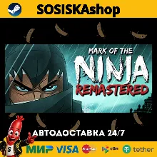Mark of the Ninja: Remastered + ВЫБОР РЕГИОНА STEAM