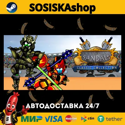 Swords and Sandals Classic Collection + ВЫБОР РЕГИОНА STEAM - irongamers.ru