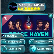Space Haven Soundtrack *RU/BY/UA/СНГ Steam Auto