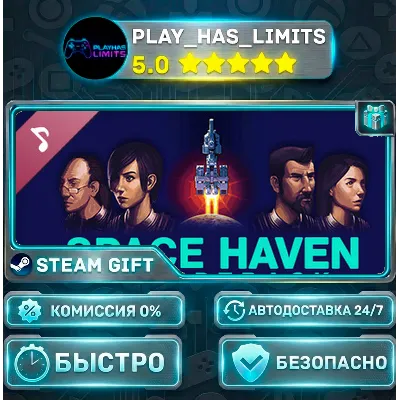 Space Haven Soundtrack *RU/BY/UA/СНГ Steam Auto - irongamers.ru
