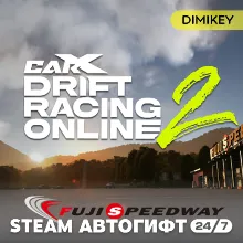 🟨 CarX Drift Racing Online 2 Autogift RU/UA