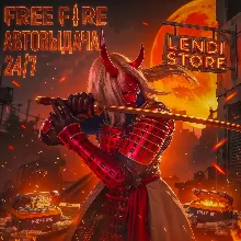 (АВТО) 24/7 Free Fire Алмазы/Пропуски - СНГ