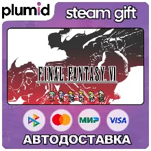 FINAL FANTASY VI Steam Gift / Россия + МИР / АВТО