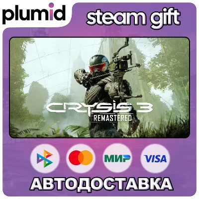 Crysis 3 Remastered Steam Gift / Россия + МИР / АВТО - irongamers.ru