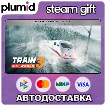 Train Sim World 3 : Standard Edition Steam Gift / Россия + МИР / АВТО
