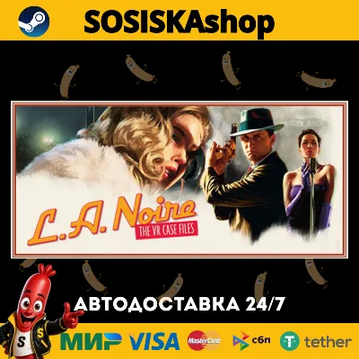 L.A. Noire: The VR Case Files + ВЫБОР РЕГИОНА STEAM - irongamers.ru