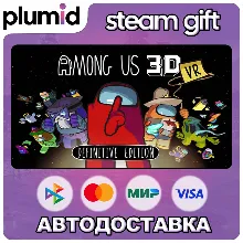 Among Us 3D: VR Steam Gift / Россия + МИР / АВТО