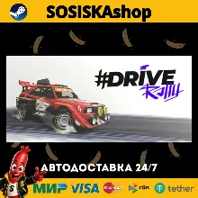 #DRIVE Rally + ВЫБОР РЕГИОНА STEAM