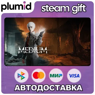 The Medium Steam Gift / МИР / АВТО - irongamers.ru