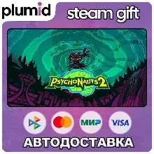 Psychonauts 2 Steam Gift / МИР / АВТО
