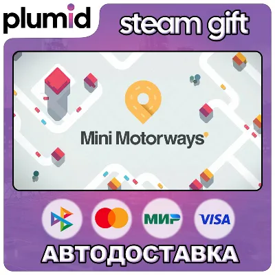 Mini Motorways Steam Gift / Россия + МИР / АВТО - irongamers.ru