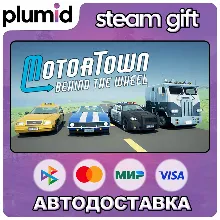 Motor Town: Behind The Wheel Steam Gift / Россия + МИР / АВТО