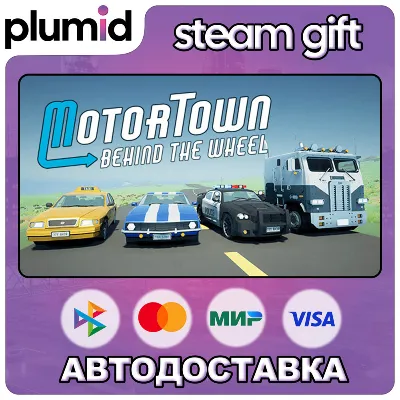 Motor Town: Behind The Wheel Steam Gift / Россия + МИР / АВТО - irongamers.ru