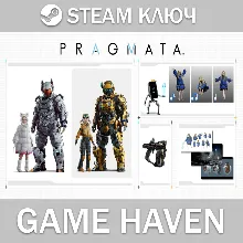 Pragmata: Shelter Variety Pack DLC Steam Ключ РФ+СНГ