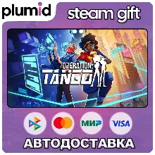 Operation: Tango Steam Gift / Россия + МИР / АВТО