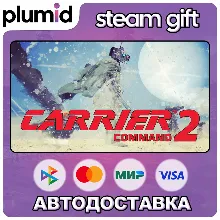 Carrier Command 2 Steam Gift / Россия + МИР / АВТО