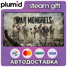 War Mongrels Steam Gift / Россия + МИР / АВТО