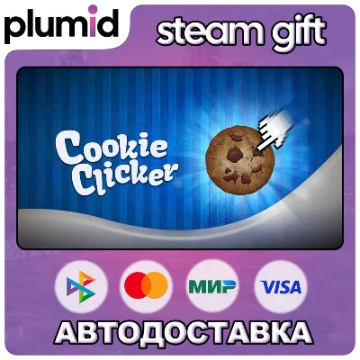Cookie Clicker Steam Gift / Россия + МИР / АВТО - irongamers.ru
