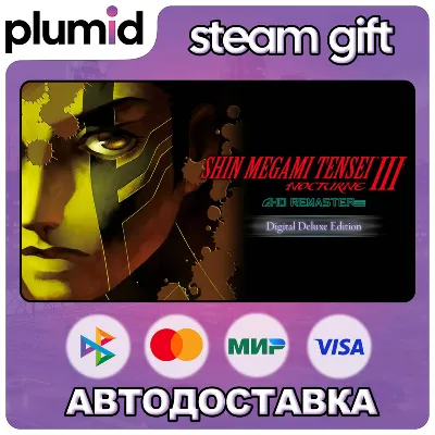 Shin Megami Tensei III Nocturne HD Remaster Digital Deluxe Edition Steam Gift / Росси - irongamers.ru