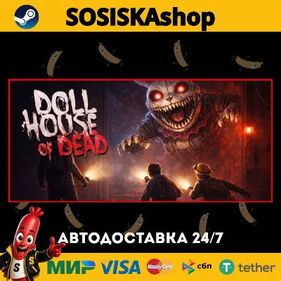 Dollhouse of Dead + ВЫБОР РЕГИОНА STEAM - irongamers.ru