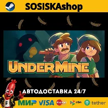 UnderMine + ВЫБОР РЕГИОНА STEAM