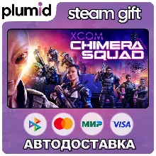 XCOM: Chimera Squad ключ Global + RU/CIS РФ Россия СНГ - irongamers.ru