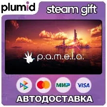 P.A.M.E.L.A. Steam Gift / Россия + МИР / АВТО