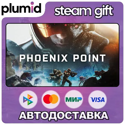 Phoenix Point Steam Gift / Россия + МИР / АВТО - irongamers.ru