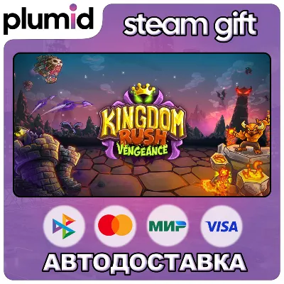 Kingdom Rush Vengeance - Tower Defense Steam Gift / Россия + МИР / АВТО - irongamers.ru