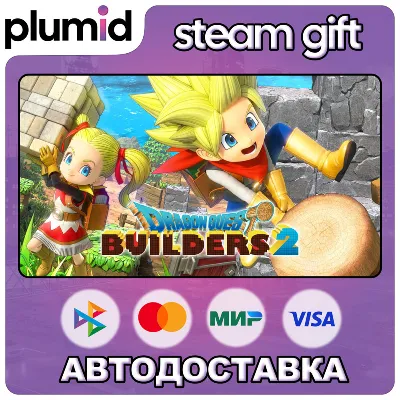 DRAGON QUEST BUILDERS 2 Steam Gift / Россия + МИР / АВТО
