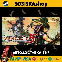 SAMURAI WARRIORS 5 + ВЫБОР РЕГИОНА STEAM