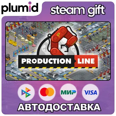 Production Line : Car factory simulation Steam Gift / Россия + МИР / АВТО - irongamers.ru