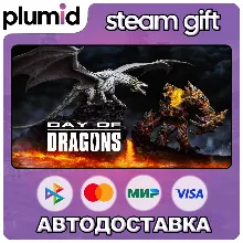 Day of Dragons Steam Gift / Россия + МИР / АВТО