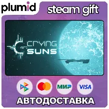 Crying Suns Steam Gift / Россия + МИР / АВТО