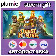 Quest Hunter Steam Gift / Россия + МИР / АВТО