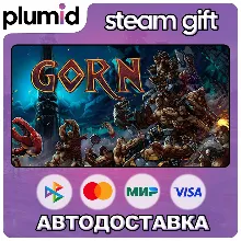 GORN Steam Gift / Россия + МИР / АВТО
