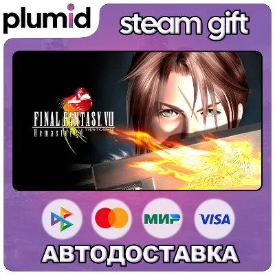 FINAL FANTASY VIII - REMASTERED Steam Gift / Россия + МИР / АВТО - irongamers.ru