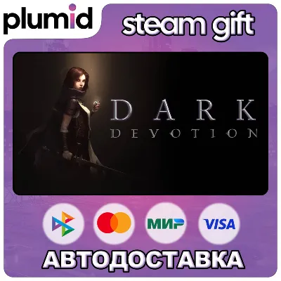 Dark Devotion Steam Gift / Россия + МИР / АВТО - irongamers.ru