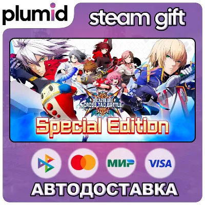BlazBlue: Cross Tag Battle Special Edition Steam Gift / Россия + МИР / АВТО - irongamers.ru