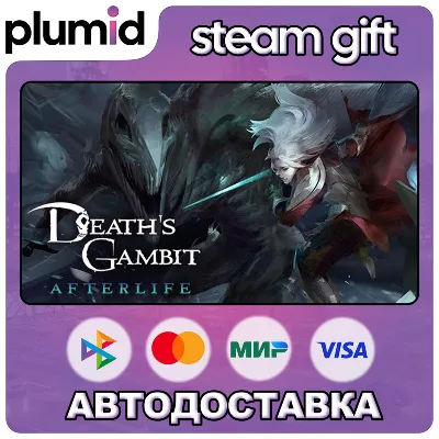 Death's Gambit: Afterlife Steam Gift / Россия + МИР / АВТО - irongamers.ru