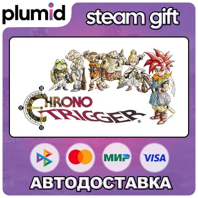 CHRONO TRIGGER Steam Gift / Россия + МИР / АВТО - irongamers.ru