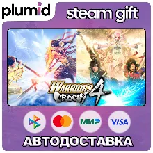 WARRIORS OROCHI 4 Ultimate Steam Gift / Россия + МИР / АВТО