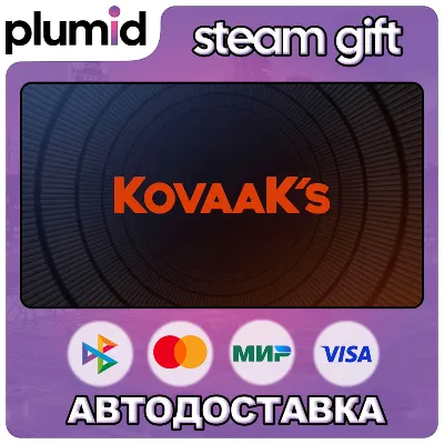 KovaaK's Steam Gift / Россия + МИР / АВТО - irongamers.ru