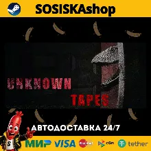 Unknown Tapes + ВЫБОР РЕГИОНА STEAM