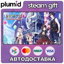 Maitetsu:Pure Station Steam Gift / Россия + МИР / АВТО