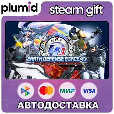 EARTH DEFENSE FORCE 4.1 The Shadow of New Despair Steam Gift / Россия + МИР / АВТО - irongamers.ru