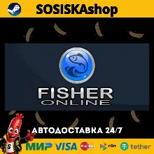 Fisher Online + ВЫБОР РЕГИОНА STEAM