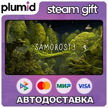Samorost 3 Steam Gift / Россия + МИР / АВТО